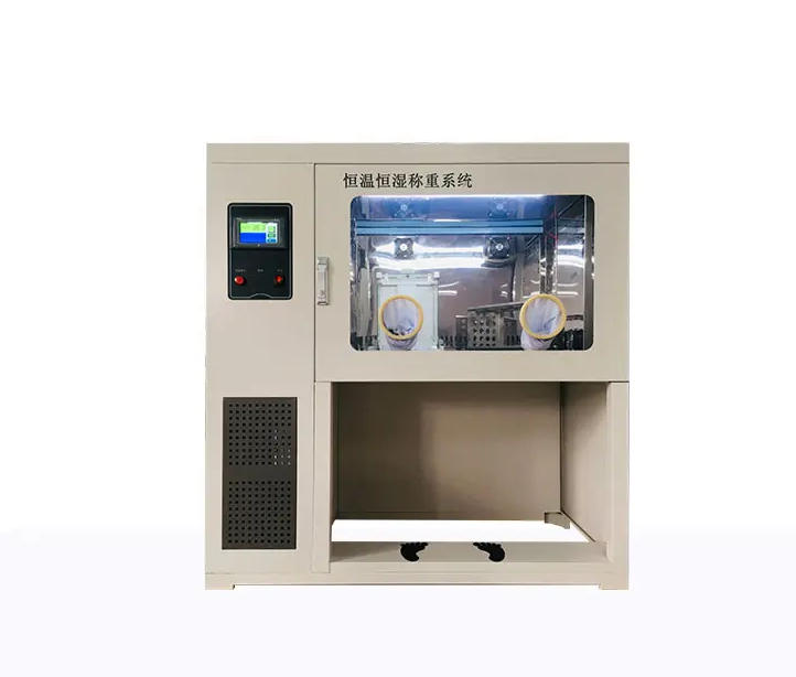 潍坊全自动恒温恒湿称重系统